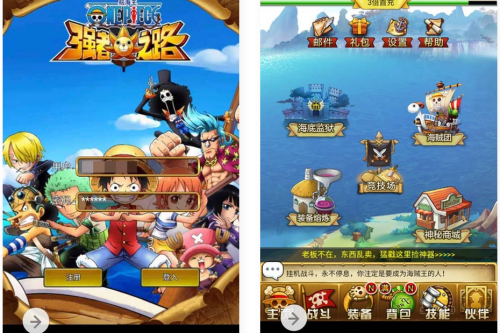 海贼王强者之路_三网H5卡通冒险回合手游_win服务端源码_视频架设教程