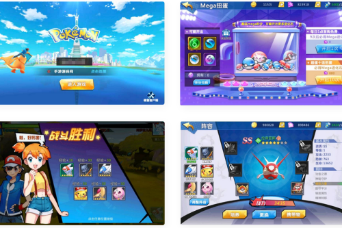 宝可梦之萌妖出没_口袋觉醒宠物小精灵怀旧版卡牌回合手游_win服务端源码