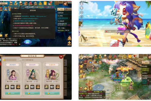 问道之天眼_典藏角色扮演类经典回合手游微变版_win服务端源码