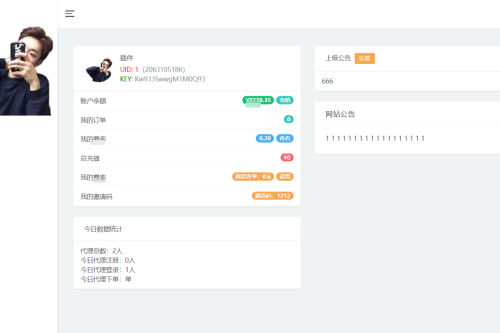【亲测】爱学习刷网课平台系统源码