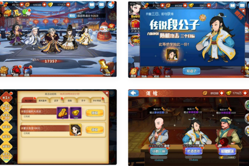 江湖侠客令无限制版_金庸武侠角色扮演类卡牌回合手游典藏版_win服务端源码