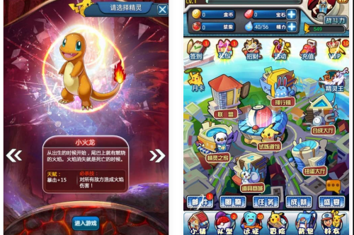 口袋觉醒之宠物小精灵版_卡牌经典对战手游_win服务端源码