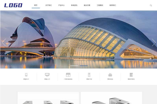 (PC+WAP)智慧车行智能门禁pbootcms网站模板 智能科技公司网站源码