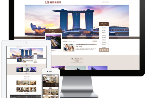 家装行业涂料背景墙网站模板|易优CMS|装修材料类企业