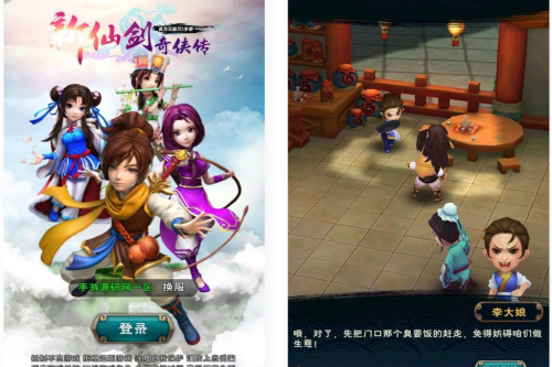 仙剑奇侠传_角色扮演怀旧回合卡牌手游_win服务端源码