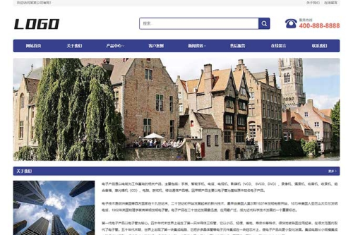 (自适应手机端)宽屏大气的企业网站源码 蓝色企业通用pbootcms网站模板