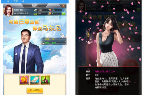 谁是峡谷首富_三网H5经典模拟经营类手游_Win服务端源码