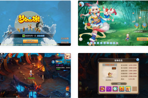 梦幻西游之神武二开修复版_经典角色扮演Q萌卡通回合动作手游_Linux服务端源码