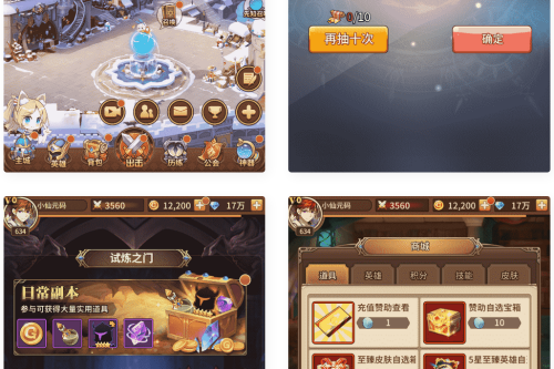 异能宝石六阵容内购版_二次元卡牌异能宝石六阵容内购版_视频教程_GM充值物品后台_安卓端