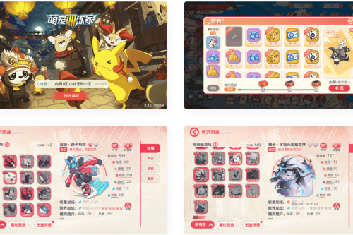 卡牌29SS口袋觉醒_口袋觉醒29SS版服务端横版卡牌手游