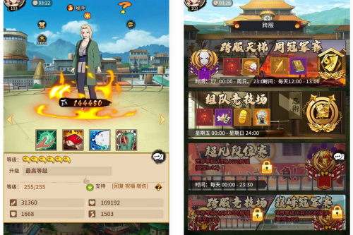 火影忍者之放置火影_动漫卡通改编冒险卡牌回合手游_Linux服务端源码