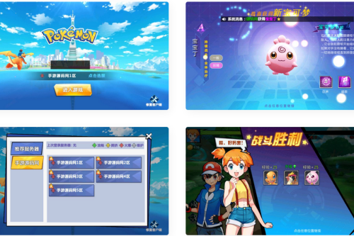 宝可梦口袋精灵之萌妖出没多区版_经典怀旧宠物小精灵回合卡通卡牌手游