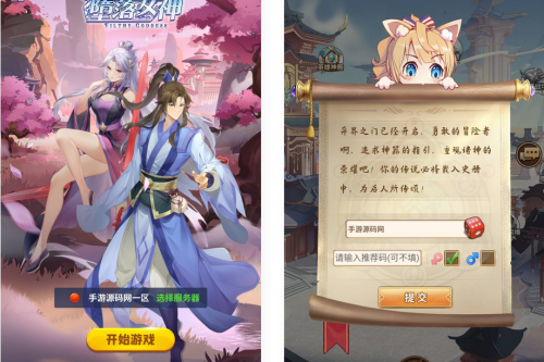 SS之光之堕落女神纯小白SP元魔狼最新修复版_卡通二次元卡牌回合手游_服务端源码