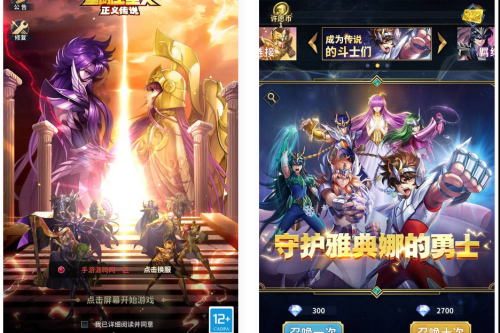 圣斗士星矢:正义传说本地热更修复版_动漫改编稀有卡牌闯关剧情回合手游_2Linux服务端源码