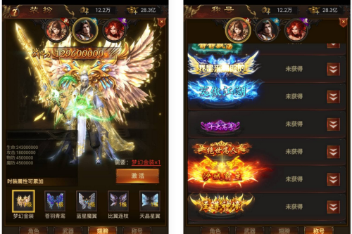 雷霆传奇之牡丹传奇_经典角色扮演闯关剧情类三网H5全网通手游