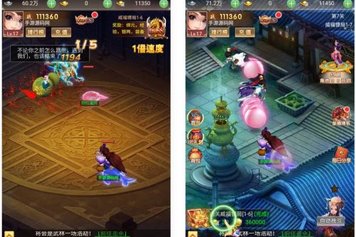 仙灵Q侠传_超Q萌角色扮演类三网H5全网通手游