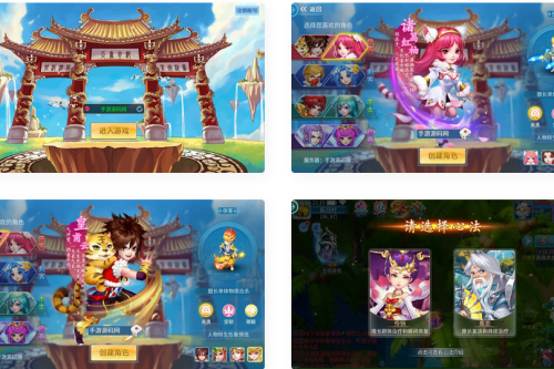 天书奇谈3D仿官商业开服精修版_精品怀旧角色扮演类回合动作手游_Linux服务端源码