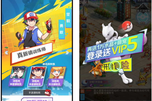 口袋精灵宝可梦宠物超进化之元素王座_怀旧宠物小精灵三网H5全网通剧情任务手游