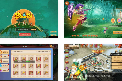 MT3换皮梦幻_MT3换皮迎春西游_VM镜像一键端_源码