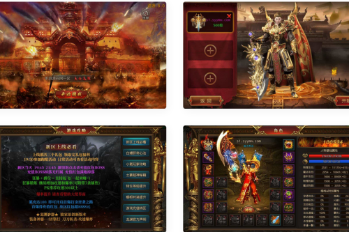 白日门传奇之九渊神器战旗版_单职业传奇手游