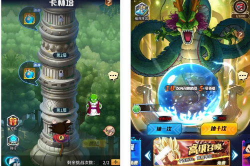 新七龙珠2_推荐火爆动漫七龙珠改编稀有冒险卡牌回合手游_linux服务端