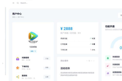 6月最新大学生DS网课系统源码-刷网课平台系统源码