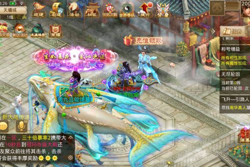 问道手游之二大陆六道传奇神器版_经典角色扮演类动作回合手游_Win服务端源码