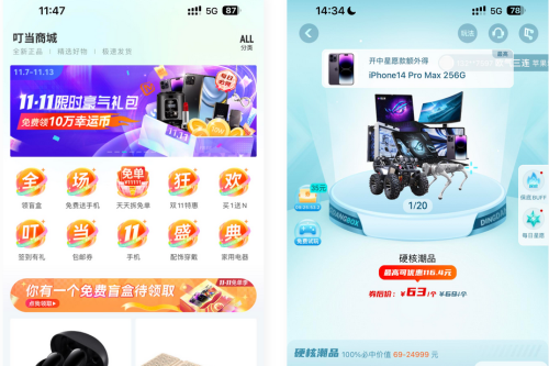盲盒抽奖小程序源码-带H5端可打包APP_带安装教程