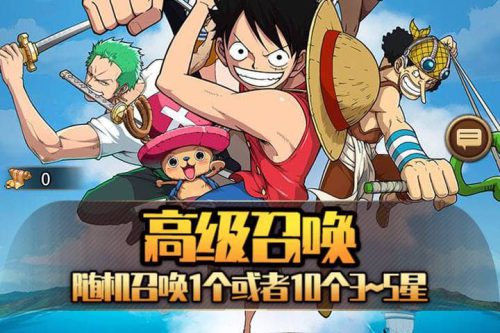 海贼王航海王之暴风战舰_动漫卡通改编稀有放置卡牌回合剧情手游