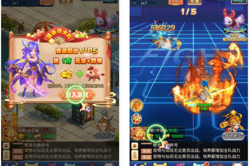 三网H5_新版西游_经典闯关剧情任务手游_Win服务端源码