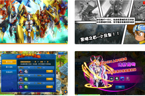 问道数码兽_典藏怀旧卡通剧情回合手游_Win服务端源码_视频架设教程_附带GM工具