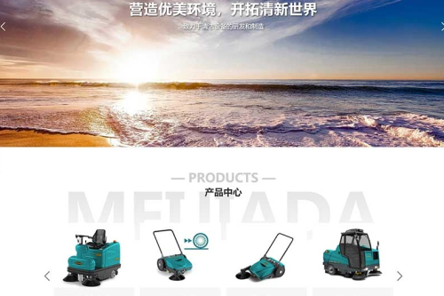 (自适应手机端)环保设备网站源码 环保节能科技pbootcms网站模板