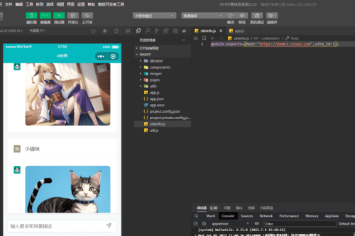 带500创作模型的付费创作V2.1.0独立版系统 WEB端+ H5端 + 小程序端
