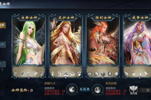 魔域手游之五虎神将虚空塔版_1655互通魔域西方魔幻3D角色扮演类动作手游