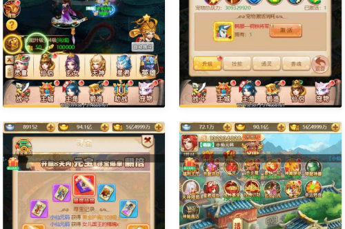 大圣再临H5_三网页大圣再临H5_VM镜像单机一键端+Linux学习手工端_通用视频教程_GM物品后台