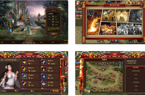 传世手游战旗争霸第三季_PK类剧情任务手游_Linux服务端源码