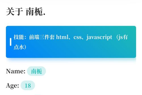 PHP个人主页网站源码