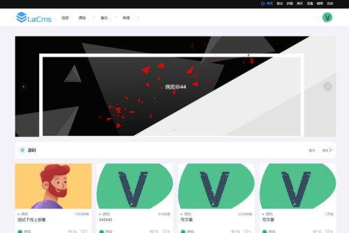 Larcms虚拟资源下载源码更新v1.1版源码下载系统 全开源