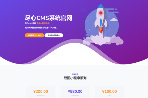 网络工作室官网首页源码  Html源码