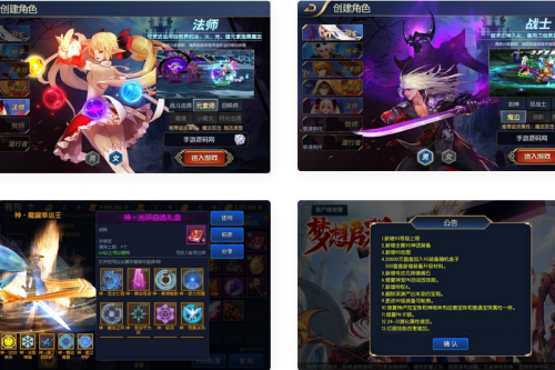 阿拉德之怒之启程阿拉德龙环版商业开服端_经典横版剧情闯关格斗手游_linux服务端源码