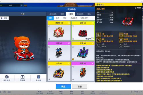 [端游] 跑跑卡丁车3075国服最新单机一键端/带新车游侠v1/无需联网即可游玩