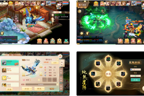 大话西游手游_最新扶摇觉醒饰品完整版_安卓+IOS(不可用)