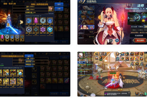 阿拉德之怒之超越阿拉德_横版闯关格斗手游_Linux服务端源码