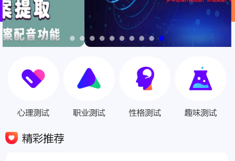 抖音小程序紫色ui趣味测评新项目单台手机利润60到138