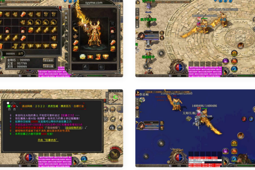 传奇手游之龙城传奇速战商业定制复古服端_最新XO三端引擎经典PK类传奇手游_Win服务端