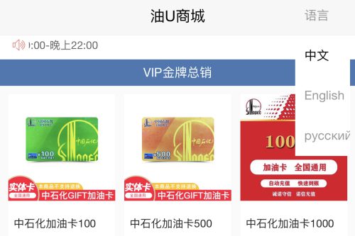 价值4.8k油卡换U+团购+交易区运营级发卡源码