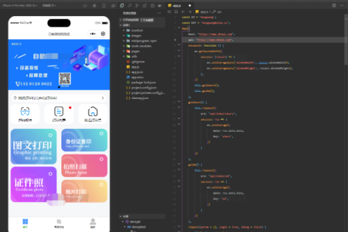 全新2023UI最新自助图文打印系统/证件照云打印微信小程序源码 PHP后端 附教程