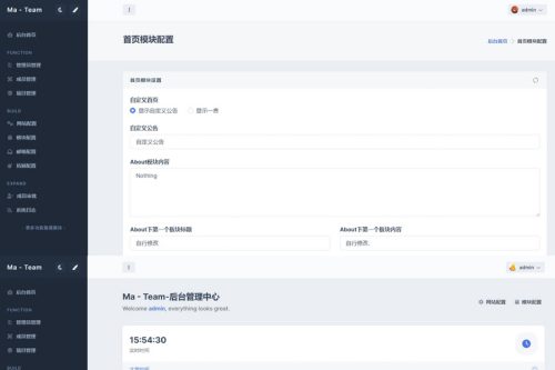 开心版Ma-Team团队管理源码Ver1.0.2源码