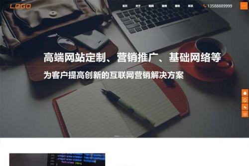 (自适应手机端)PbootCMS内核大气网络公司网站模板