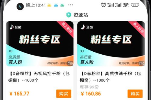 8月最新彩虹知识付费商城源码 V3.4